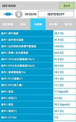 沧源中央空调维修电话是多少